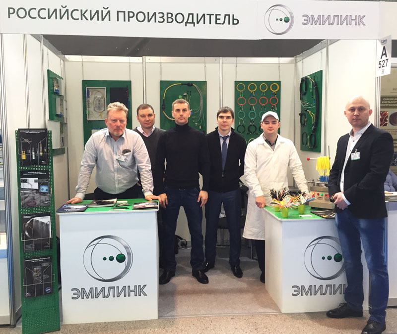 Компания ЭМИЛИНК приняла участие в выставке Cabex 2018 Компания ЭМИЛИНК приняла участие в выставке Cabex 2018