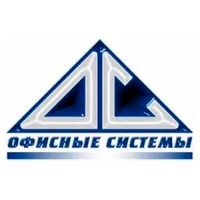 Благодарственное письмо от компании Офисные Системы