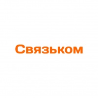 Благодарственное письмо от Связьком