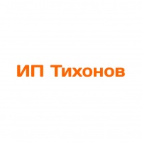Благодарственное письмо от Тихонов