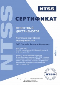 Партнерские сертификаты