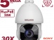 IP камера SV3217-R30. превью 1