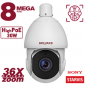 IP камера SV5017-R36